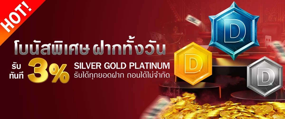 ดวง ดี 789 slot